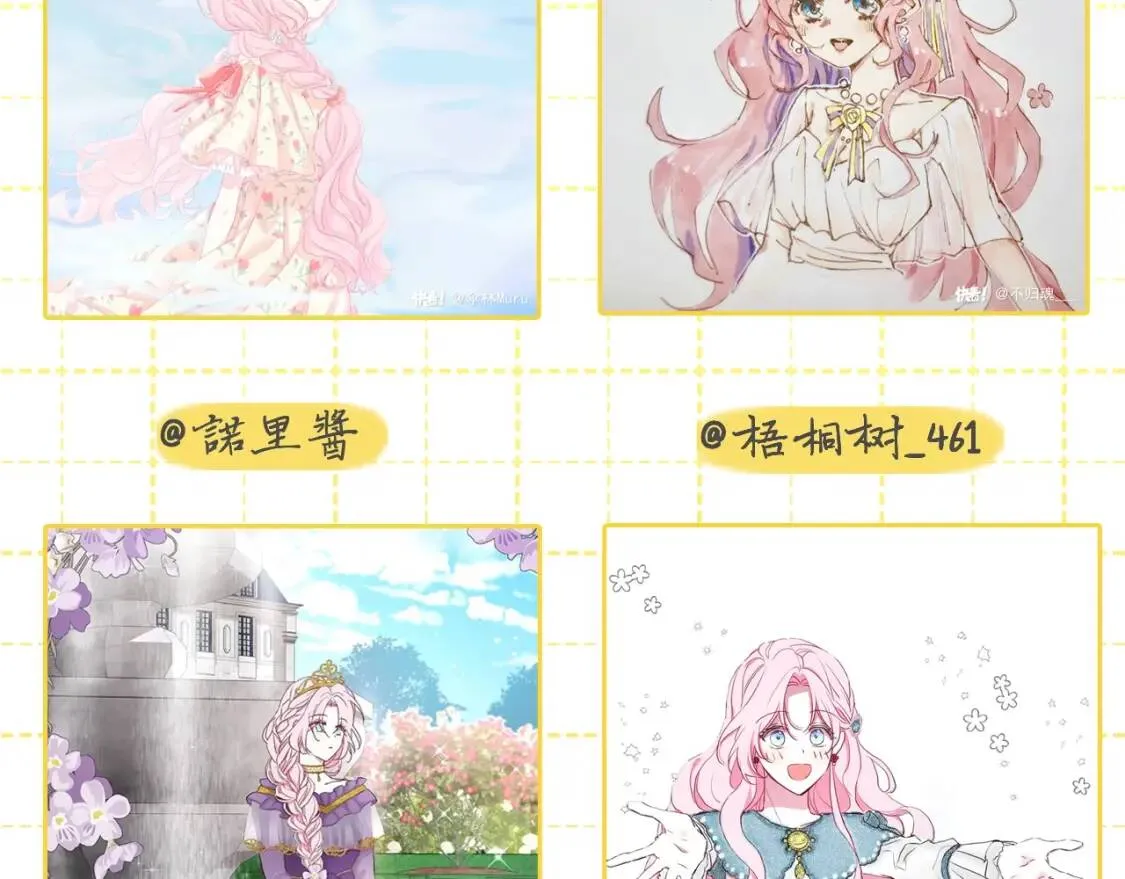 第36话 跟我结婚 第157页