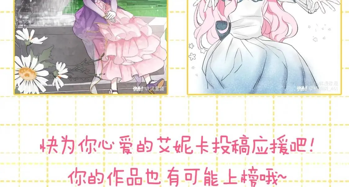 第36话 跟我结婚 第158页