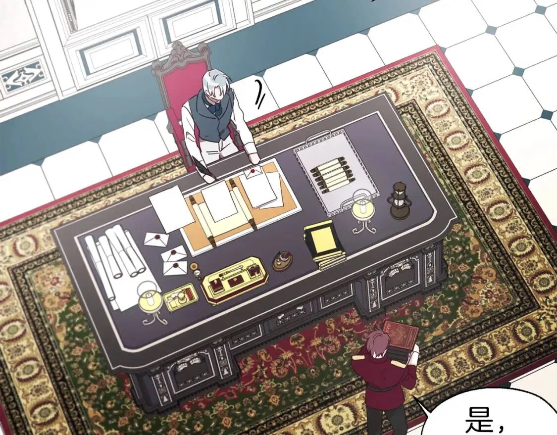 第37话 试着爱上她 第17页