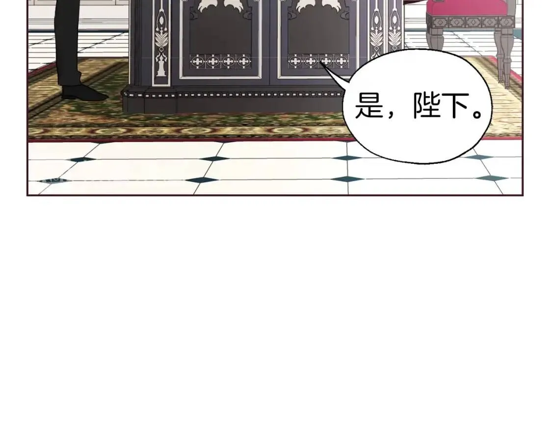 第37话 试着爱上她 第35页