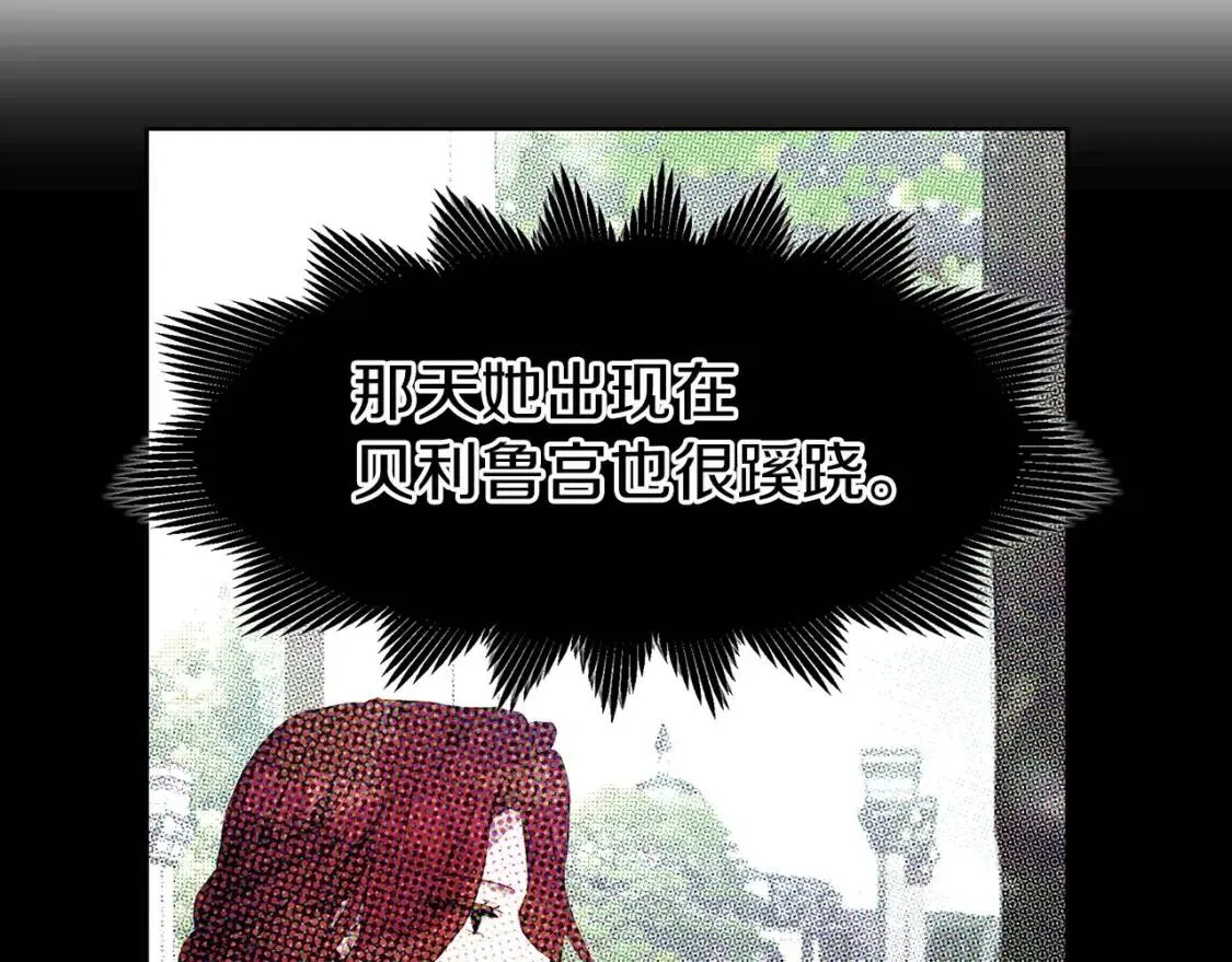 第37话 试着爱上她 第47页