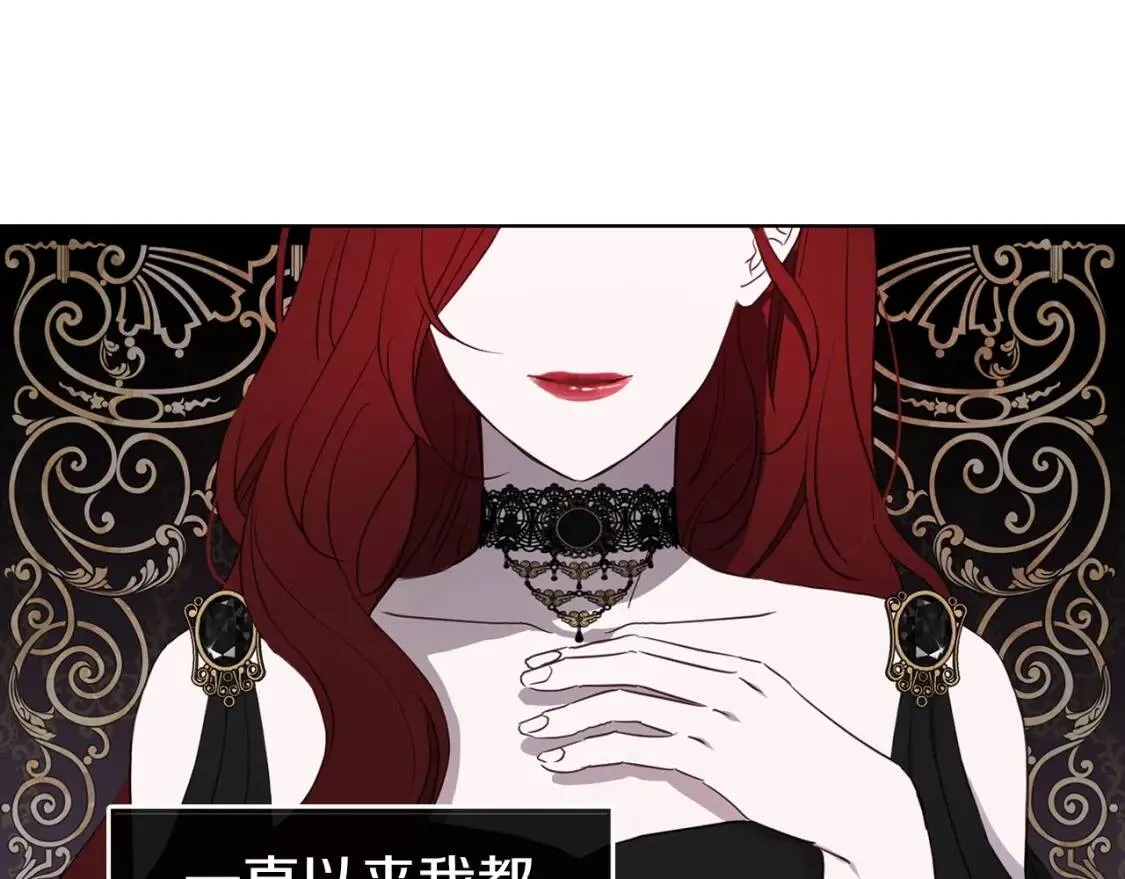 第37话 试着爱上她 第55页