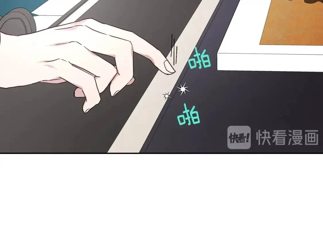 第37话 试着爱上她 第59页