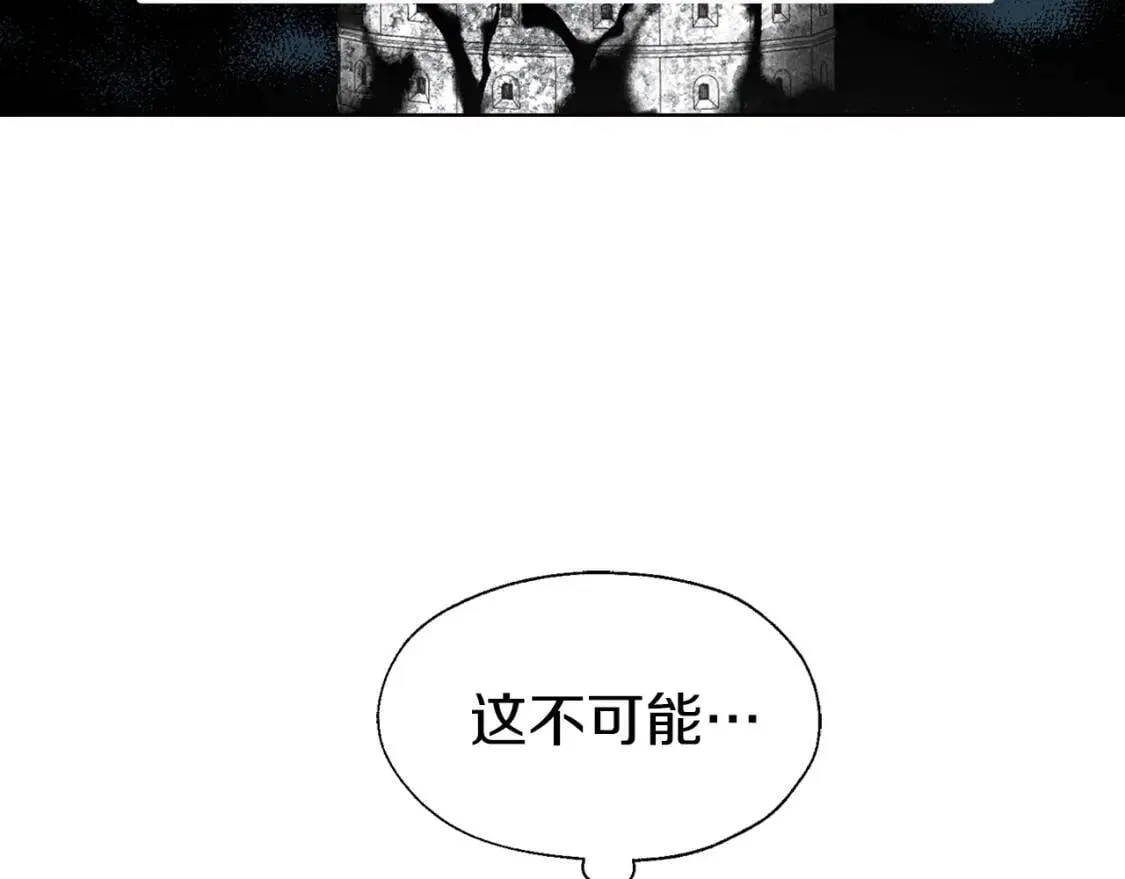 第37话 试着爱上她 第65页