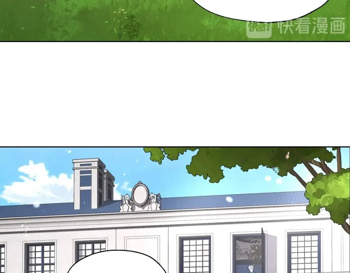第37话 试着爱上她 第89页