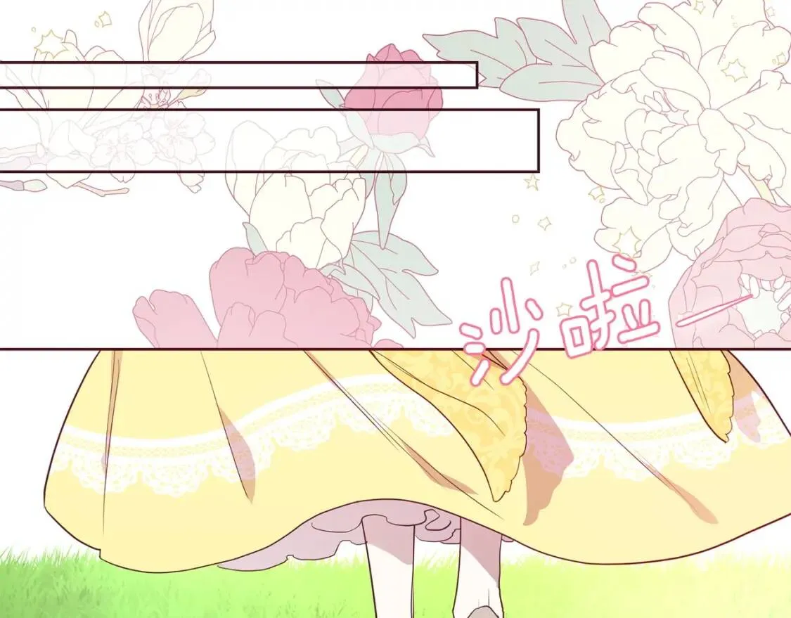 第37话 试着爱上她 第97页