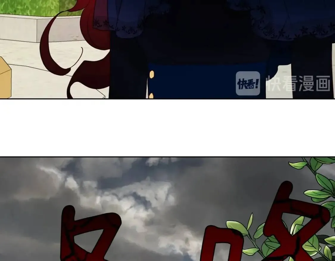 第37话 试着爱上她 第154页