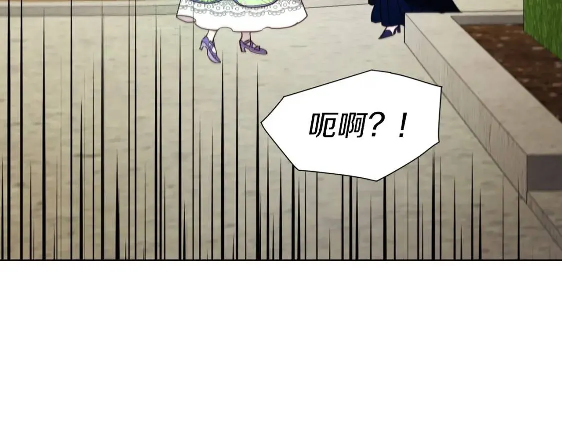 第37话 试着爱上她 第156页