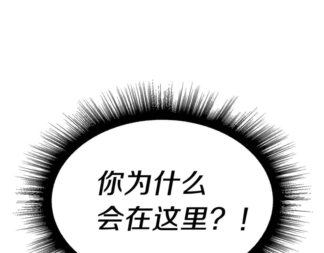 第37话 试着爱上她 第157页