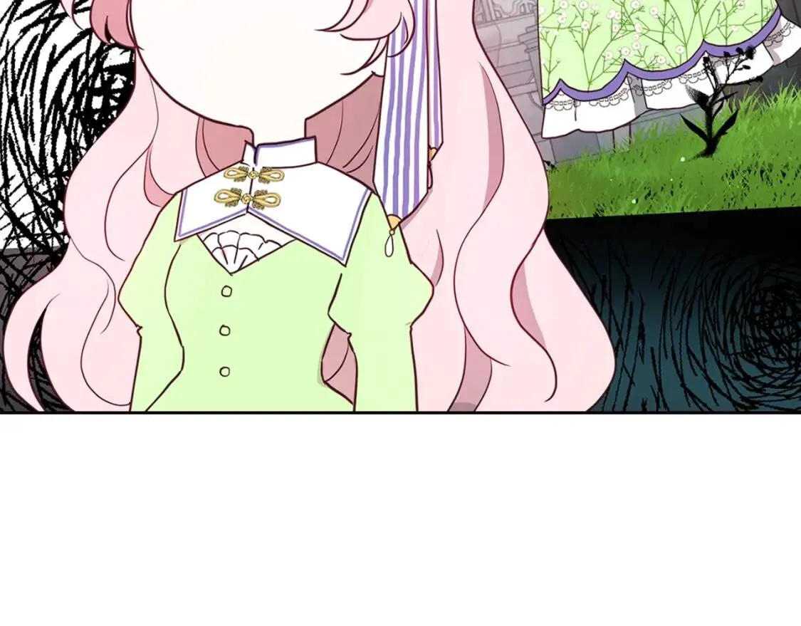 第38话 腿软 第9页