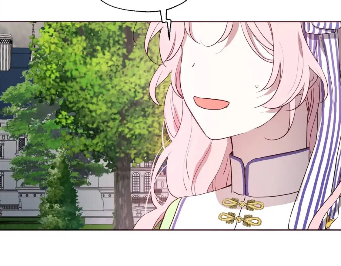第38话 腿软 第13页
