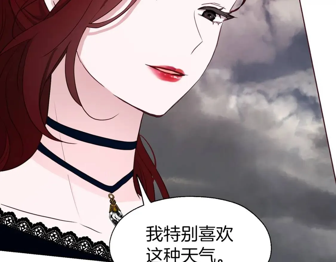 第38话 腿软 第22页