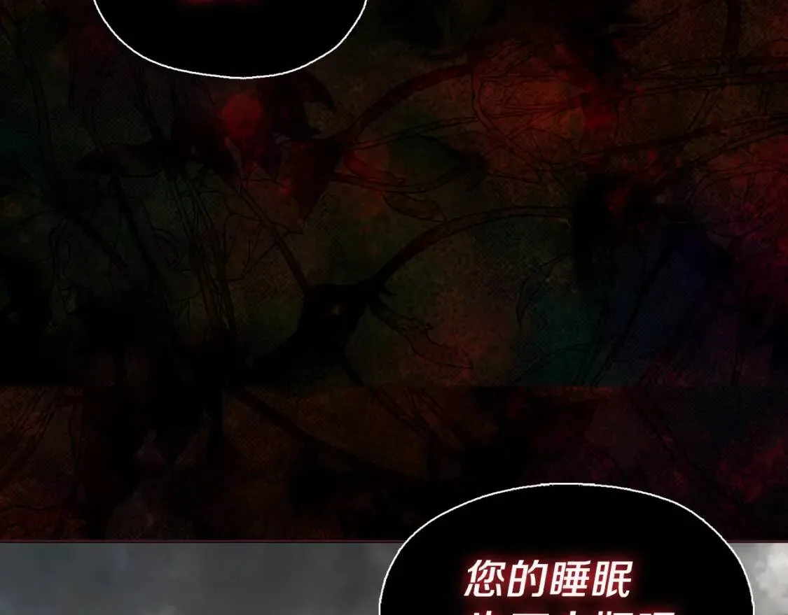 第38话 腿软 第40页