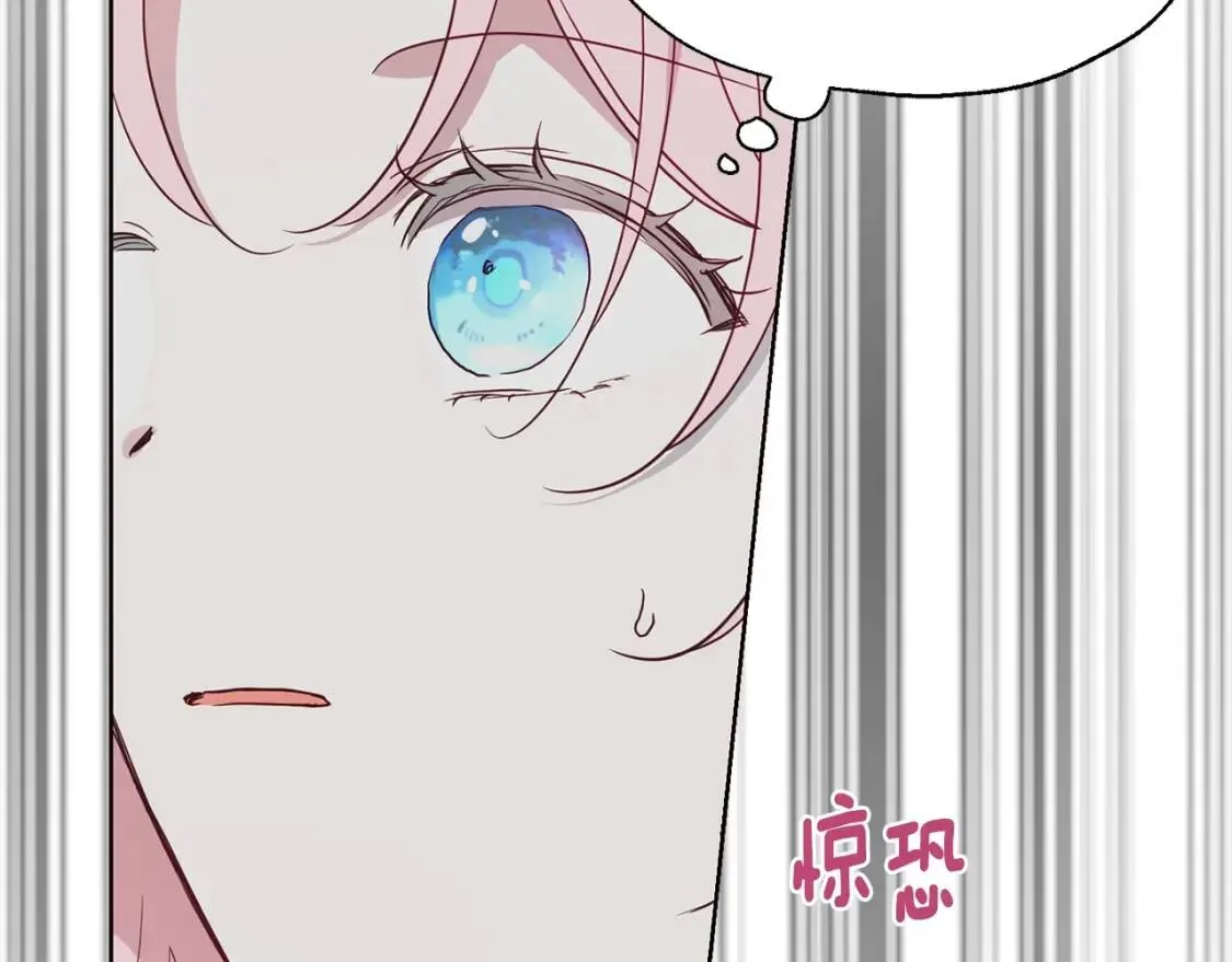 第38话 腿软 第48页