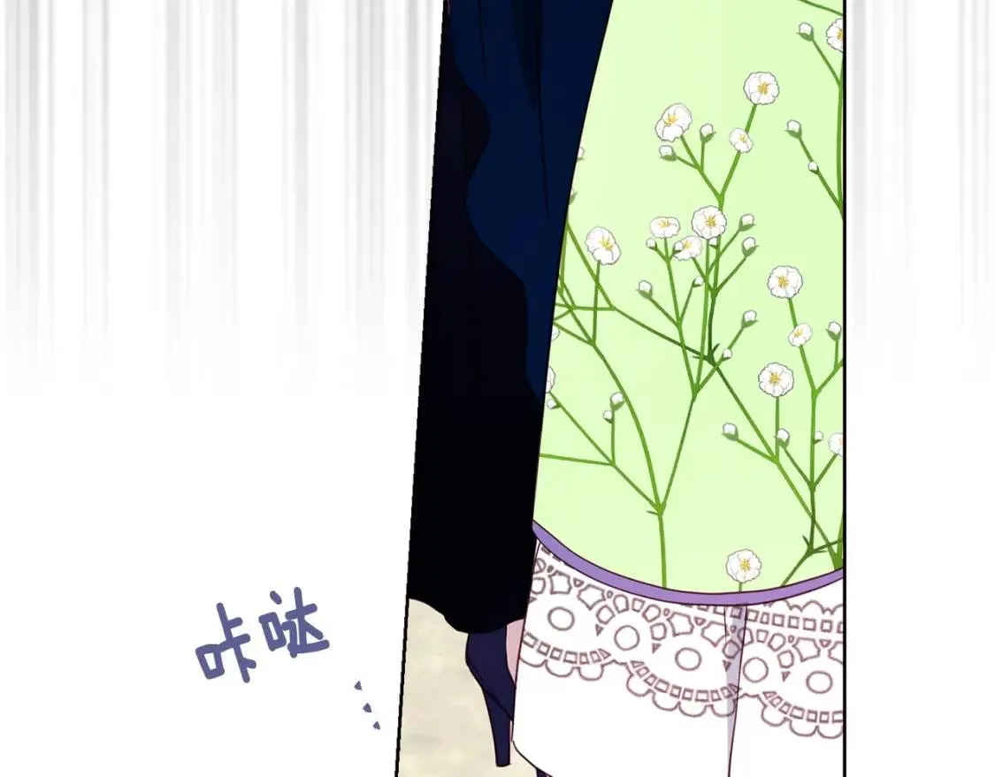 第38话 腿软 第50页
