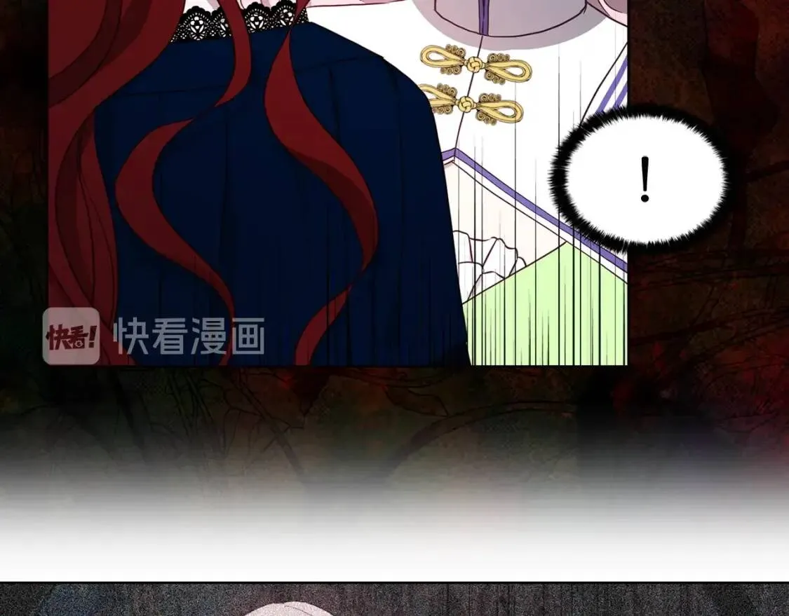 第38话 腿软 第56页