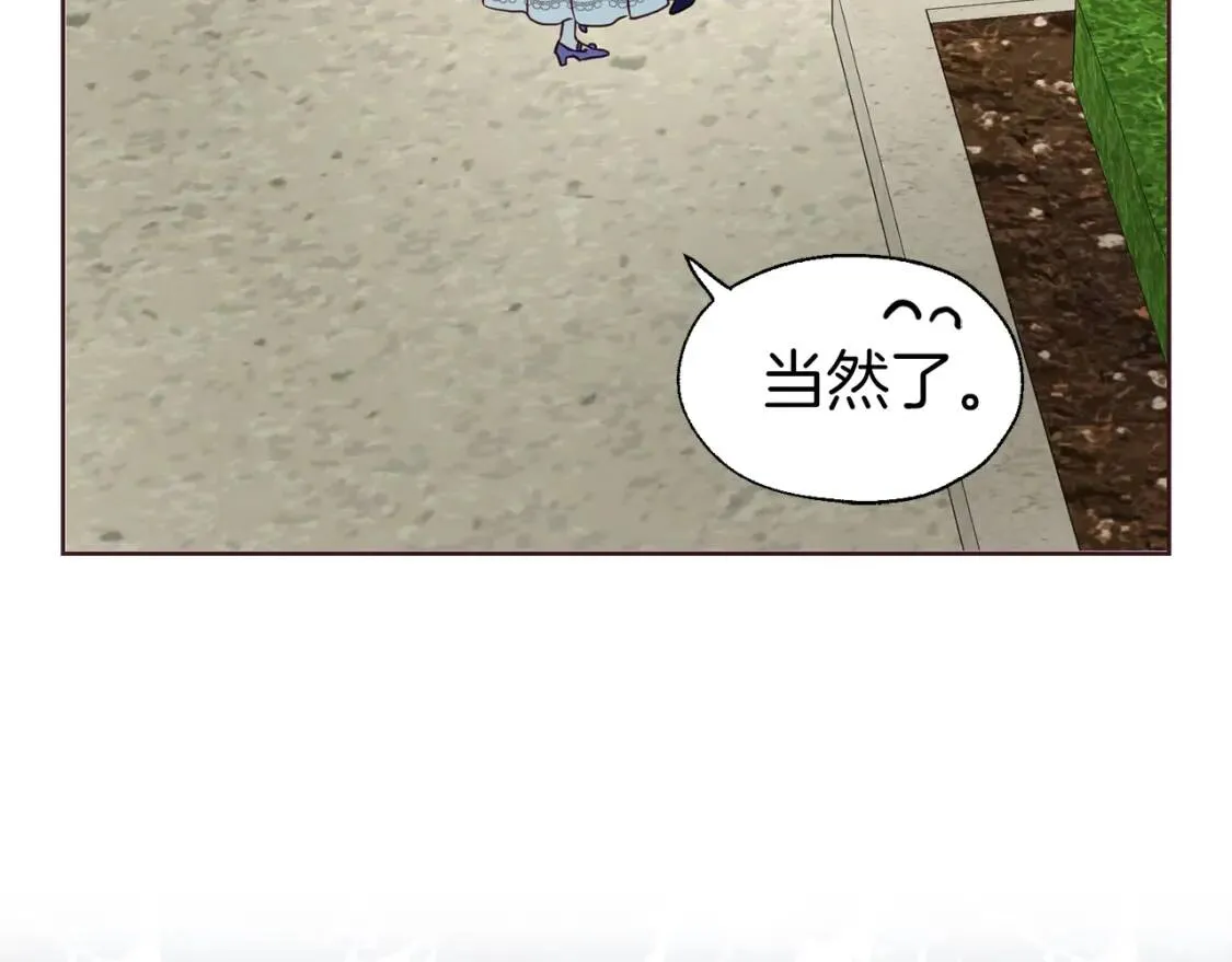 第38话 腿软 第79页