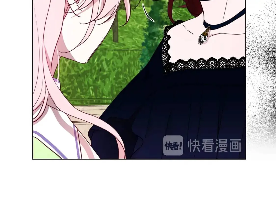 第38话 腿软 第95页