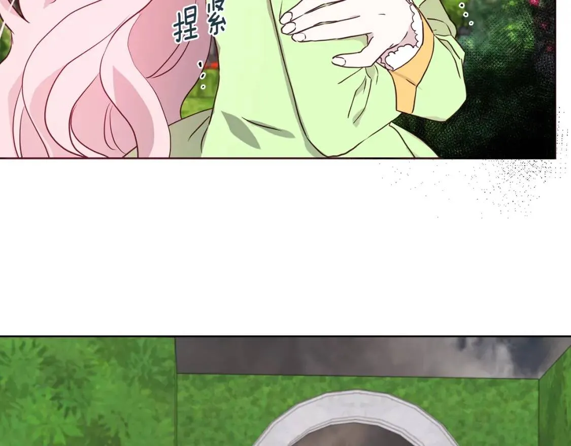 第38话 腿软 第103页