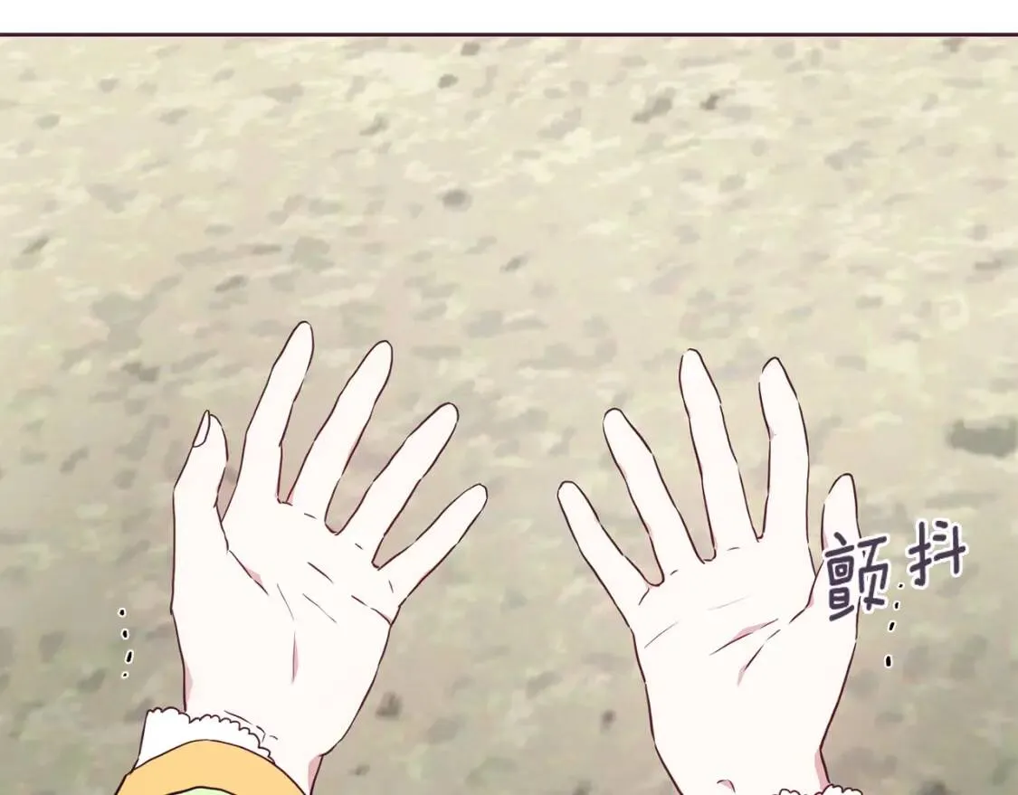 第38话 腿软 第106页