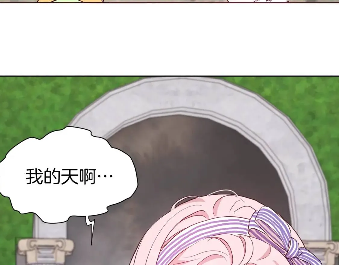 第38话 腿软 第107页