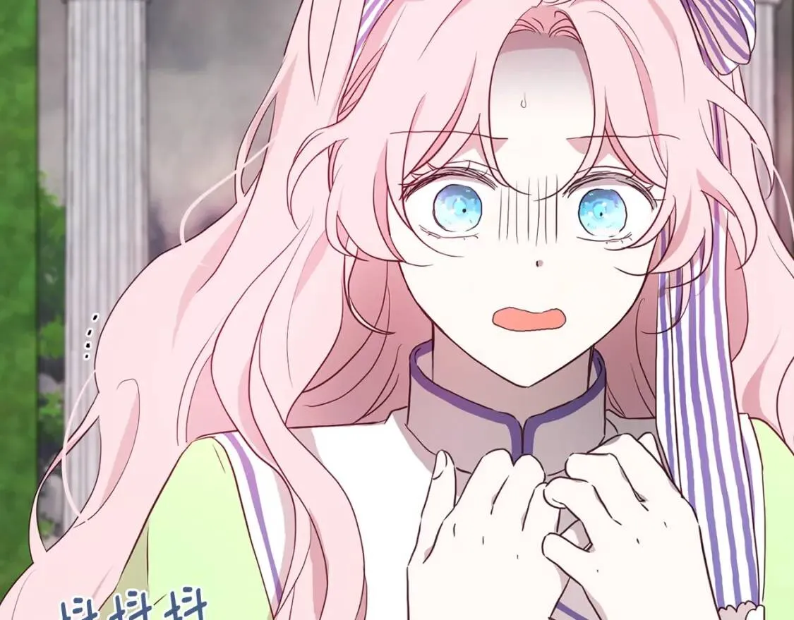 第38话 腿软 第108页