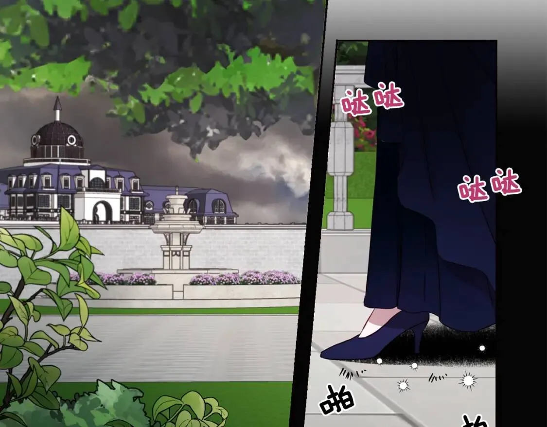 第38话 腿软 第115页