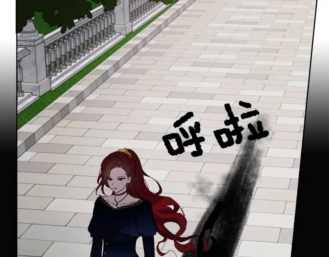 第38话 腿软 第117页