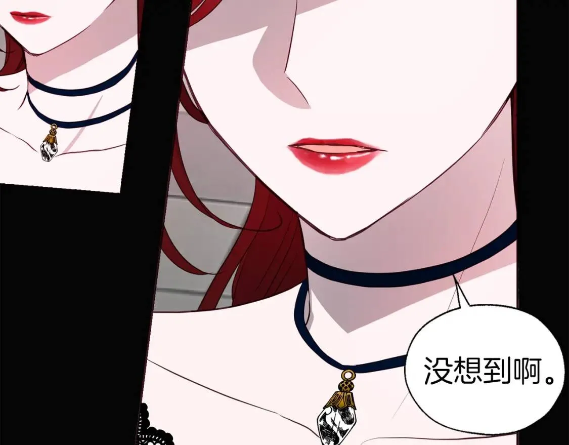 第38话 腿软 第120页