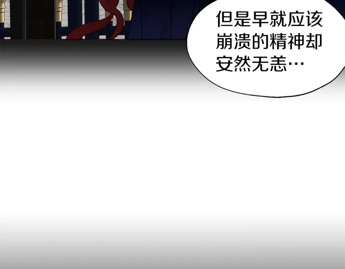 第38话 腿软 第128页
