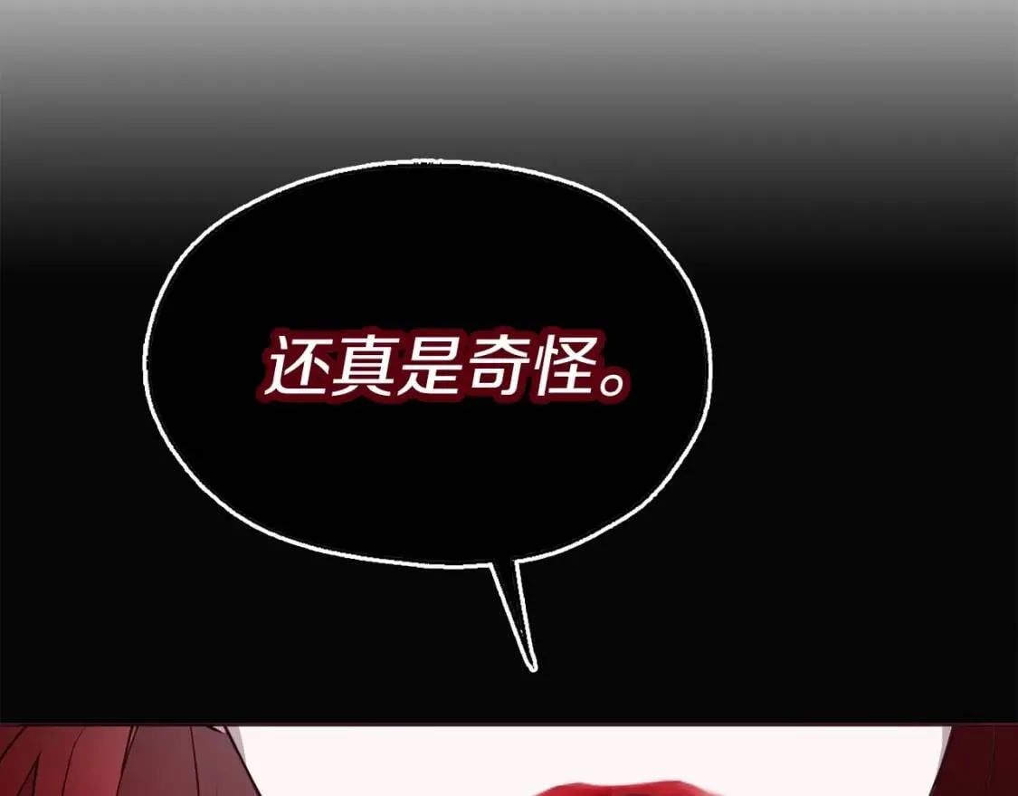 第38话 腿软 第129页