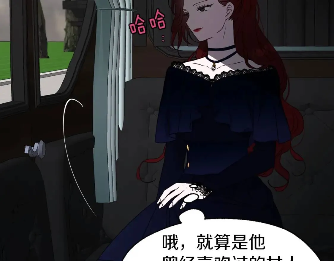 第38话 腿软 第138页