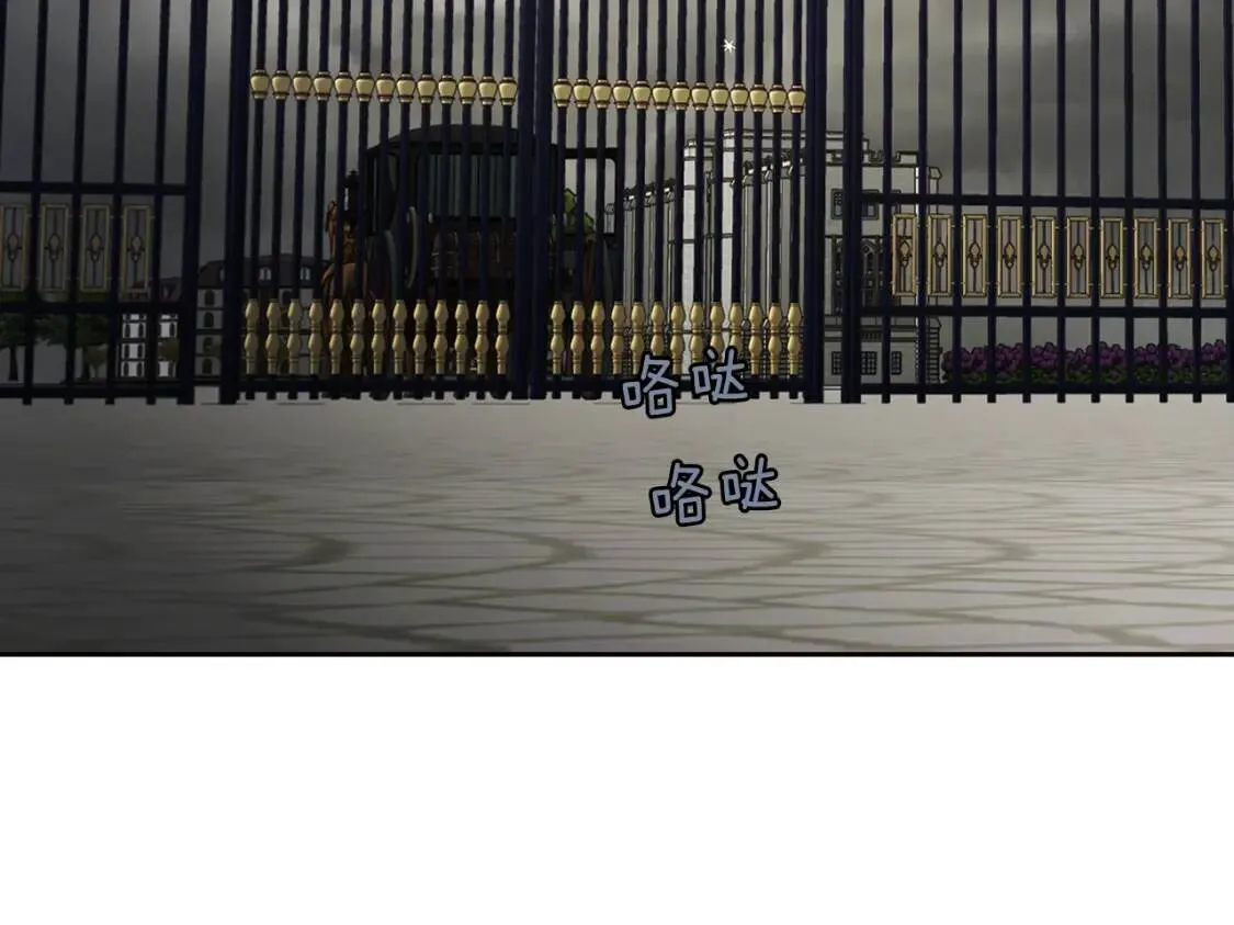 第38话 腿软 第143页