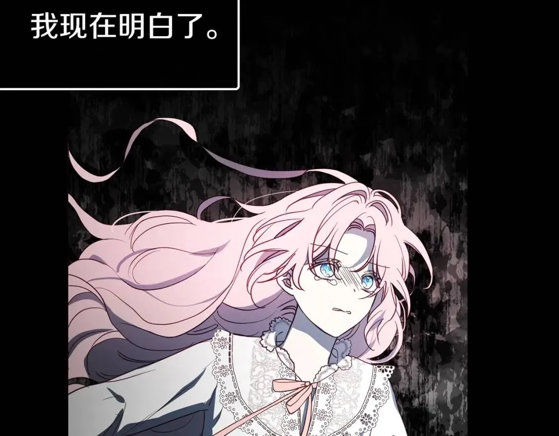 第38话 腿软 第146页