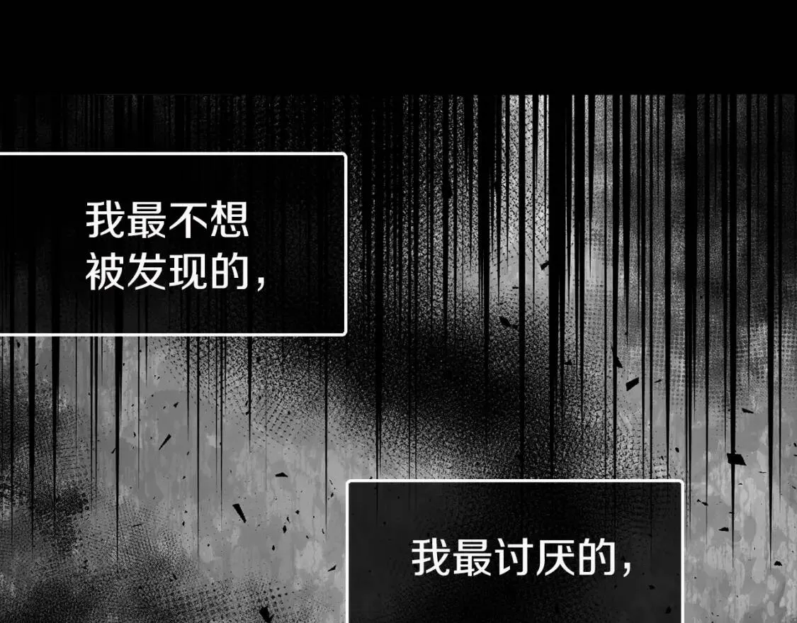 第38话 腿软 第148页
