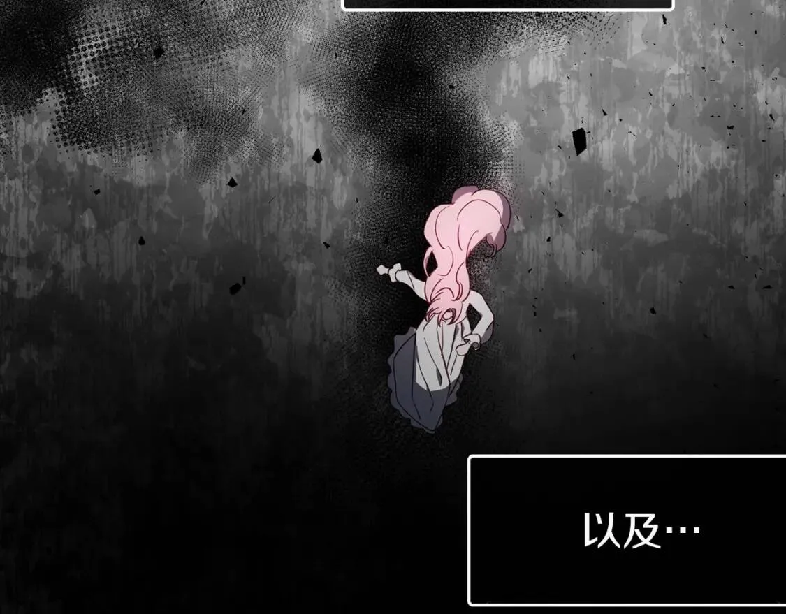 第38话 腿软 第149页