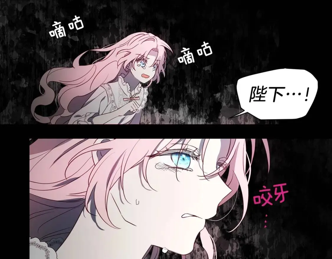 第38话 腿软 第153页