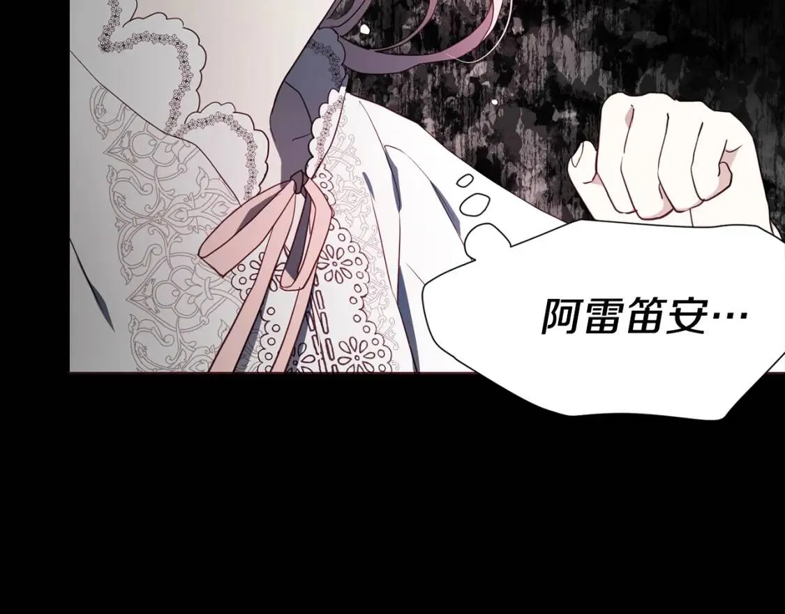 第38话 腿软 第154页