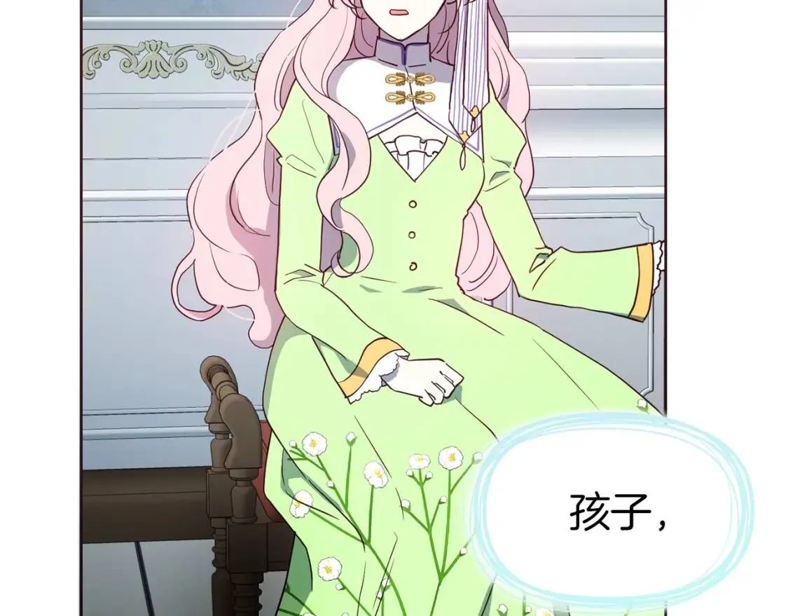 第39话 灵魂出窍？ 第20页