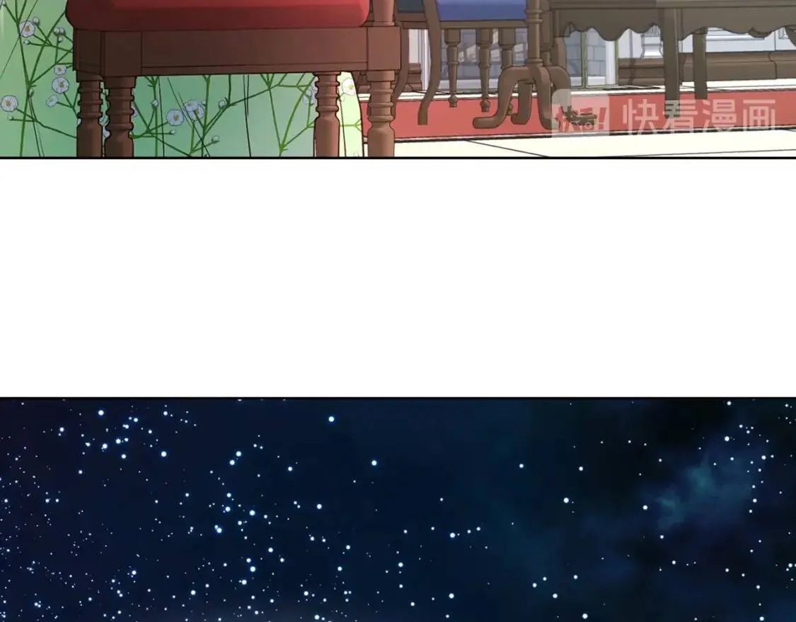 第39话 灵魂出窍？ 第33页