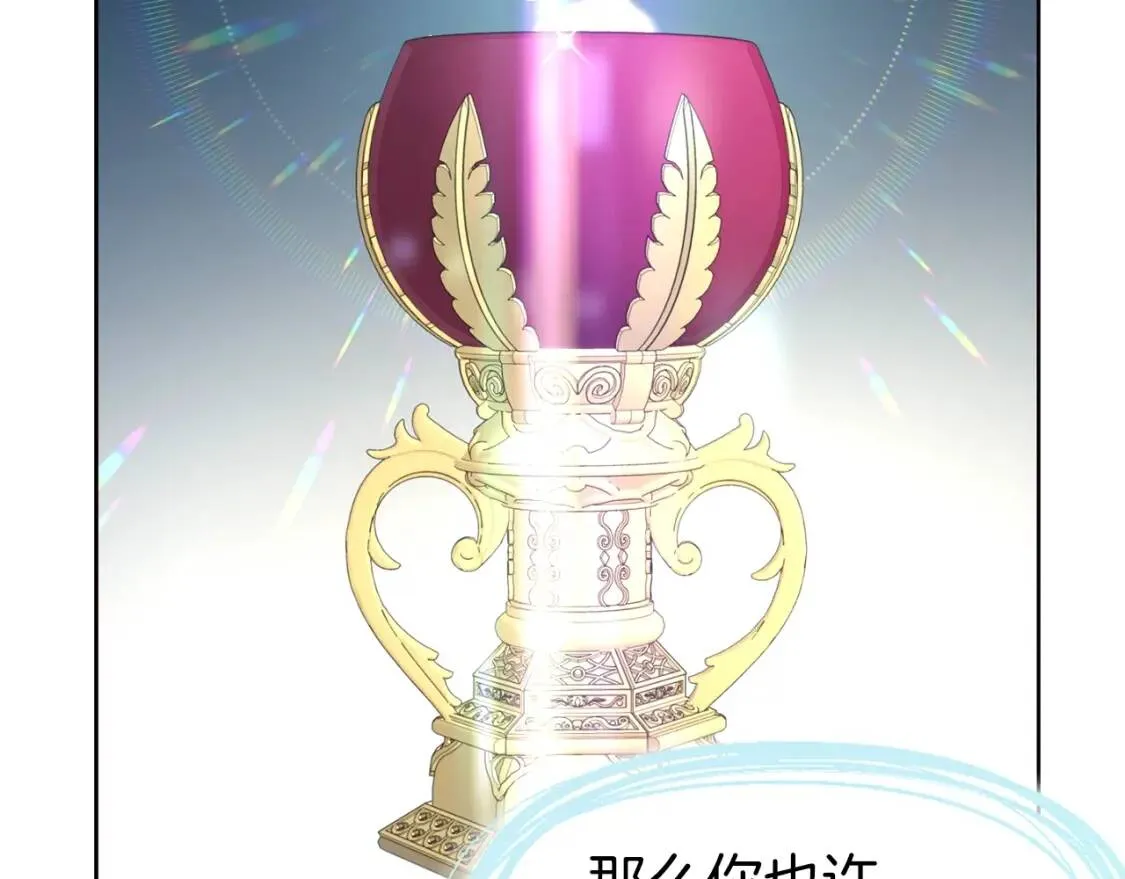 第39话 灵魂出窍？ 第37页