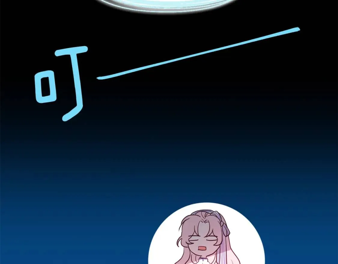 第39话 灵魂出窍？ 第45页