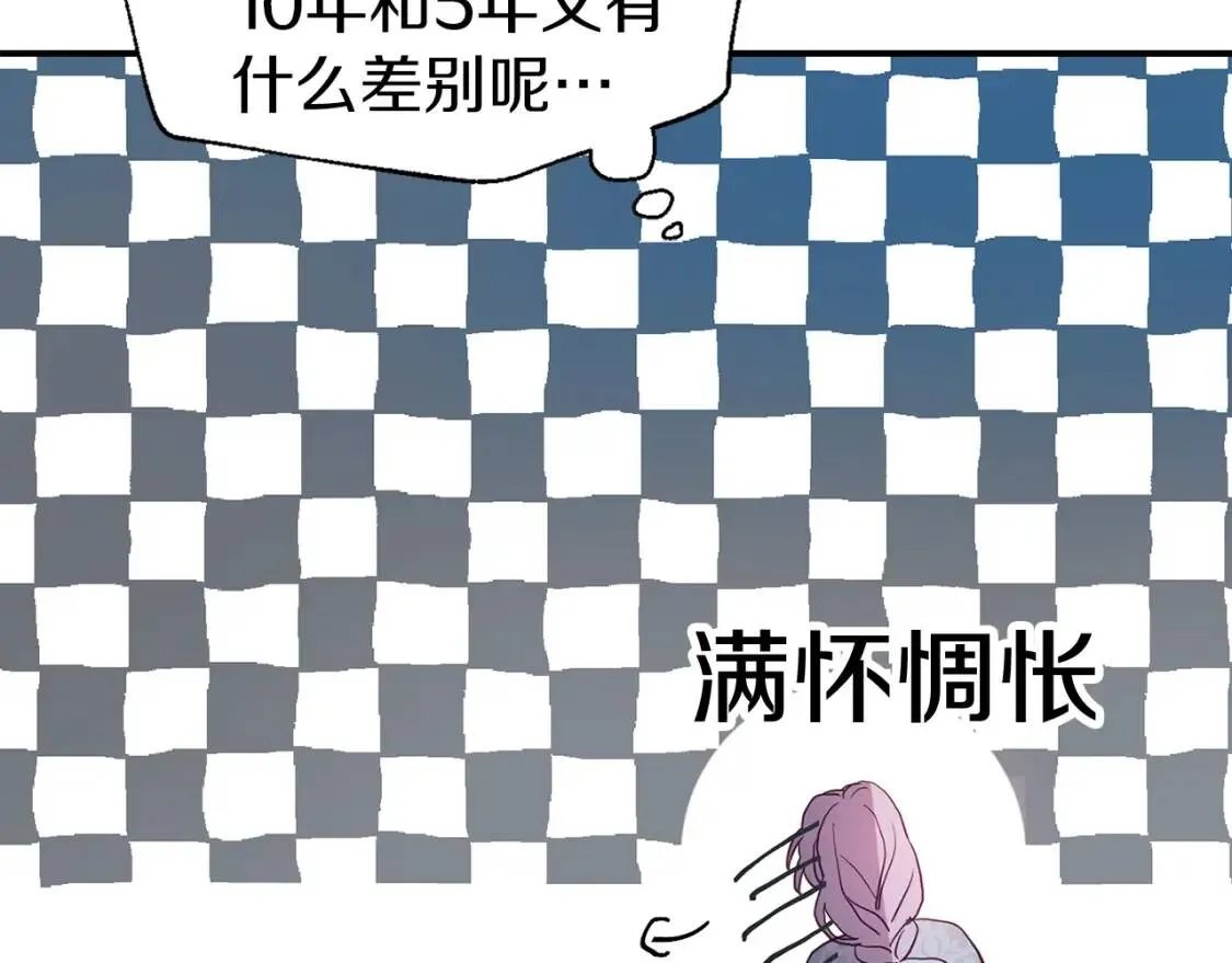 第39话 灵魂出窍？ 第54页