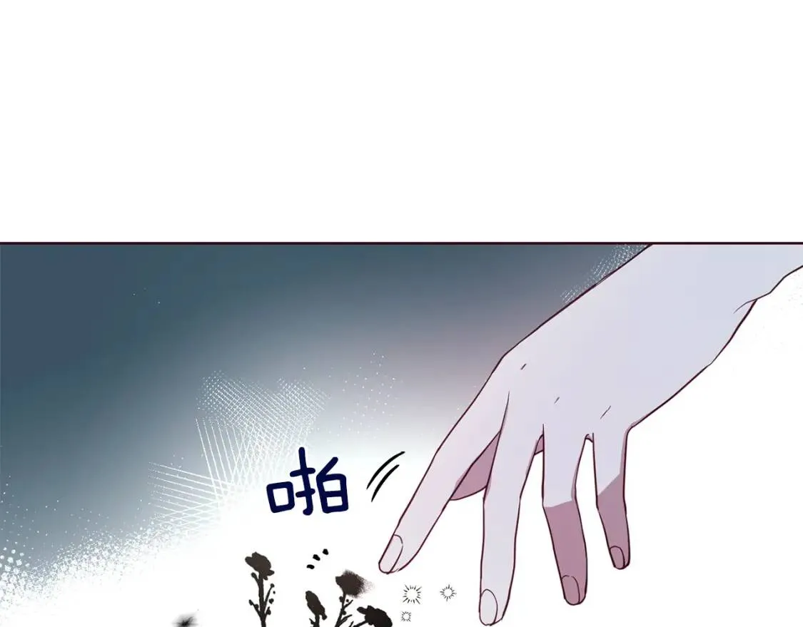 第39话 灵魂出窍？ 第56页