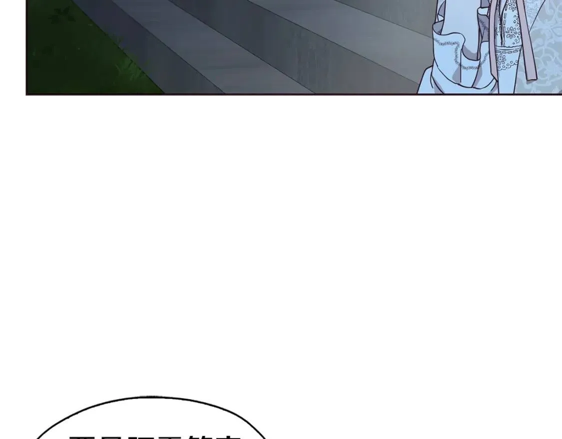 第39话 灵魂出窍？ 第58页
