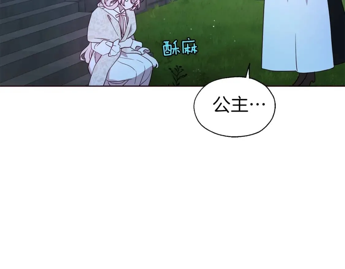 第39话 灵魂出窍？ 第60页
