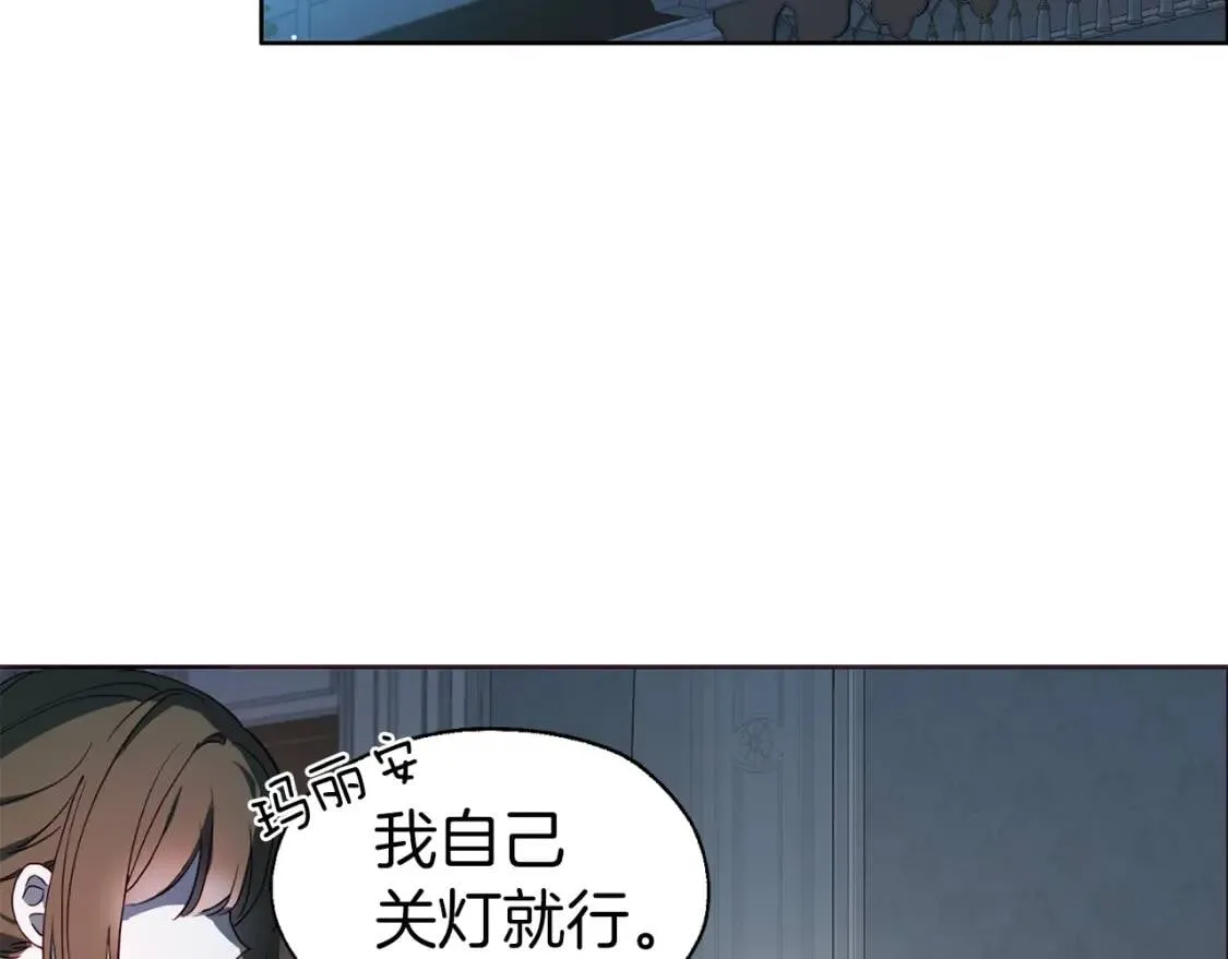 第39话 灵魂出窍？ 第65页