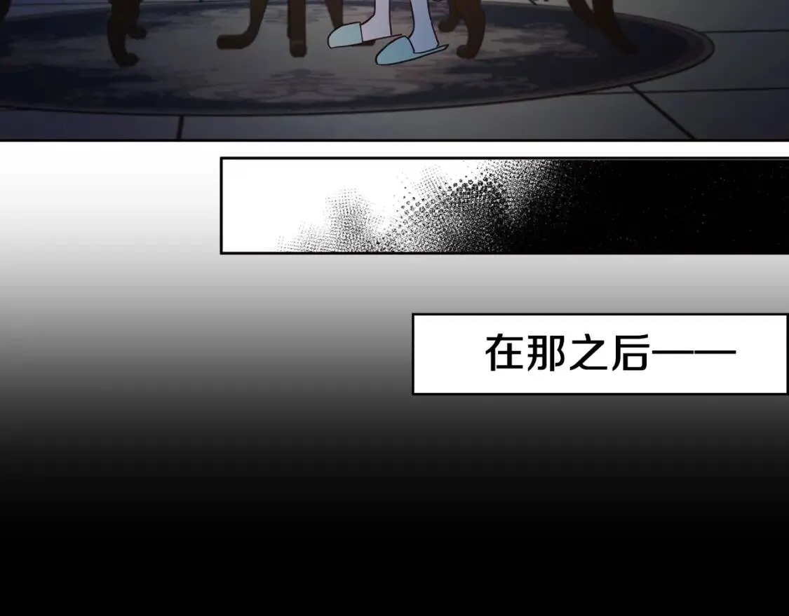 第39话 灵魂出窍？ 第75页