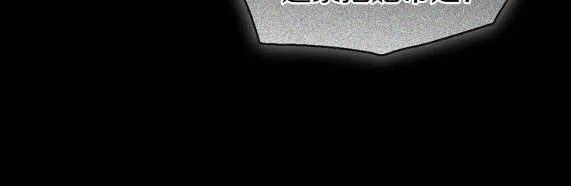 第39话 灵魂出窍？ 第80页