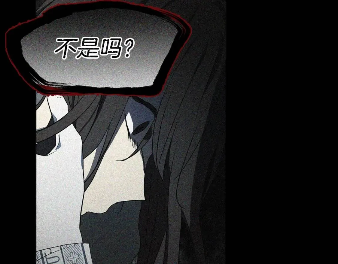 第39话 灵魂出窍？ 第99页